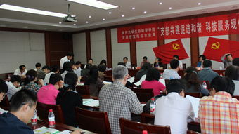 2012年科技服務(wù)現(xiàn)代農(nóng)業(yè)主題黨日活動(dòng)