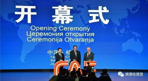 省市領(lǐng)導(dǎo)蒞臨第二十四屆楊凌農(nóng)高會(huì)周至展位